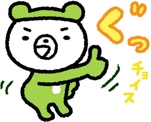 ライフネット生命インタビュー第2回 ウェブサイト 編 ウェブサイトは 自分たちが演出する 接客の場 金融デザイン