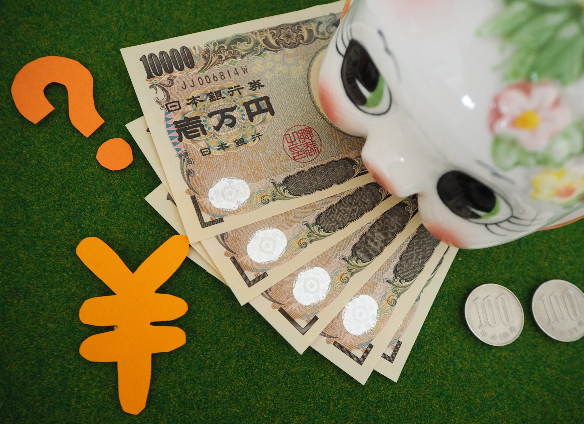 お金をふやすためには お金に働いてもらうことが大切ってホント 人生100年 金融デザイン